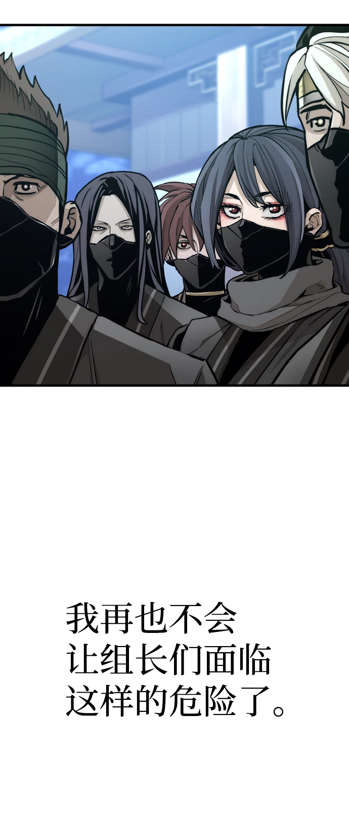 第62话 第45页