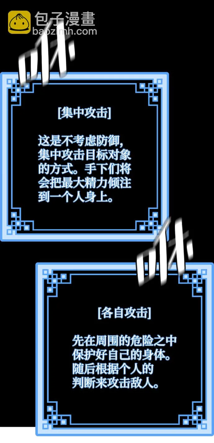 第62话 第49页