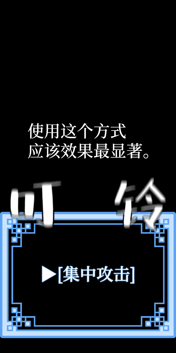 第62话 第53页