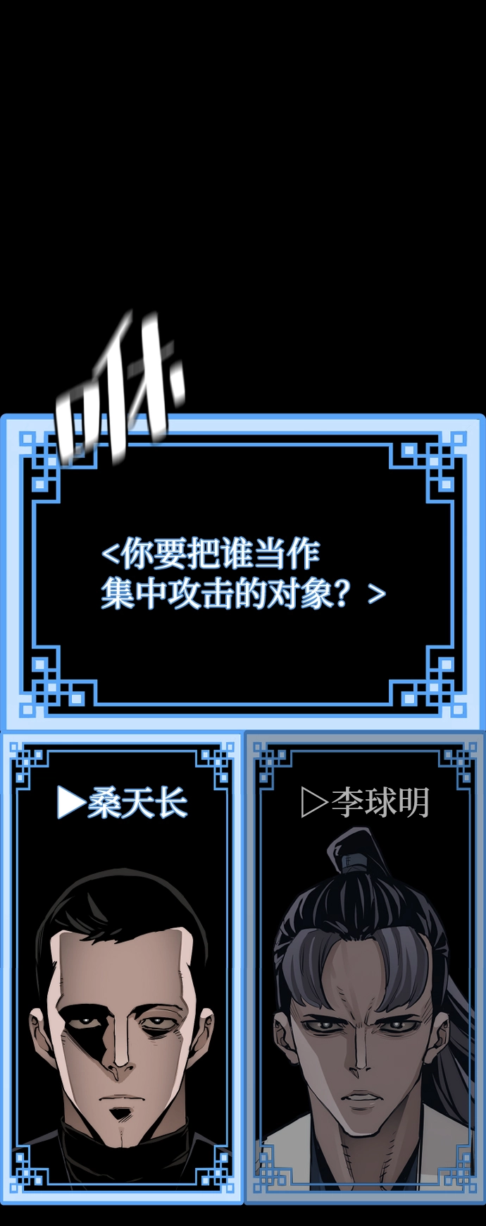 第62话 第54页
