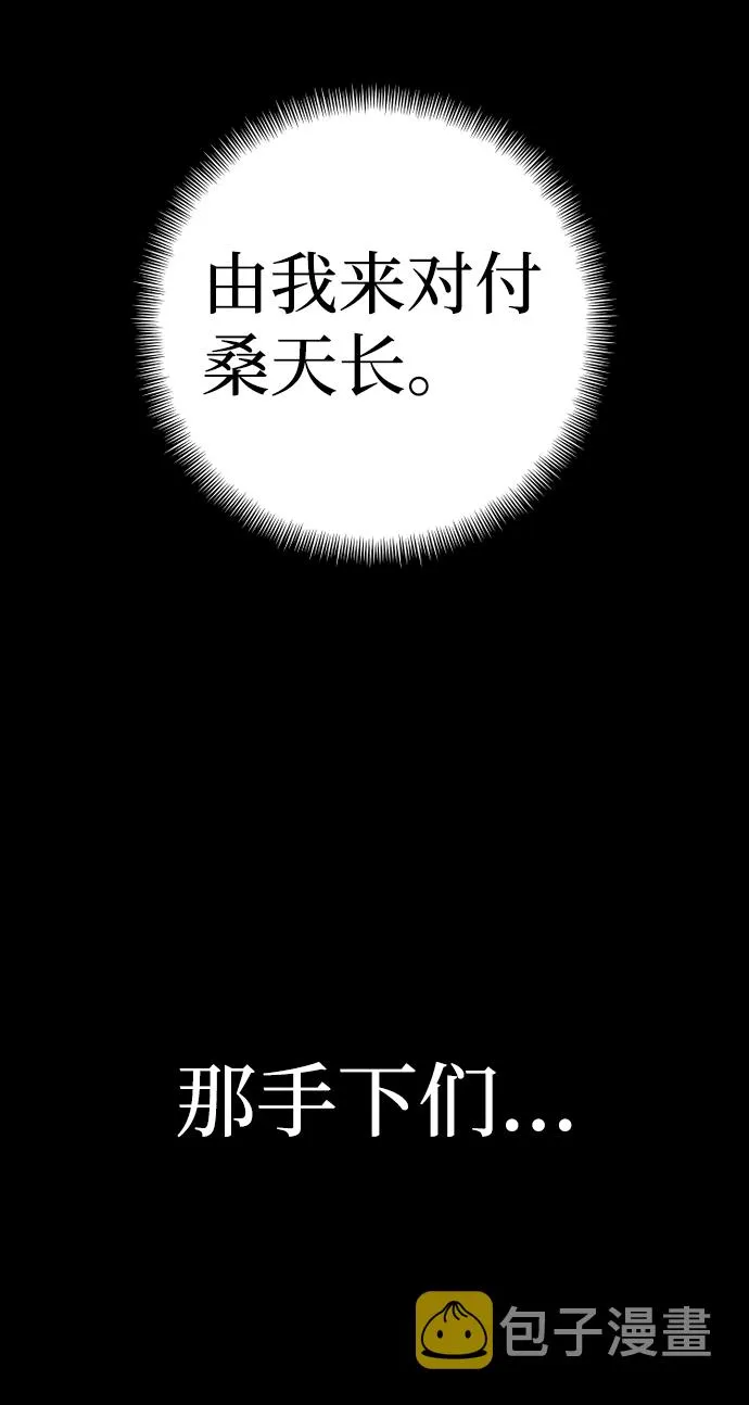 第62话 第56页
