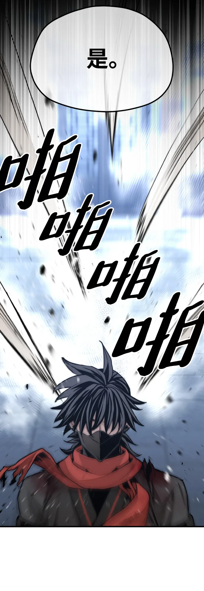 第62话 第58页
