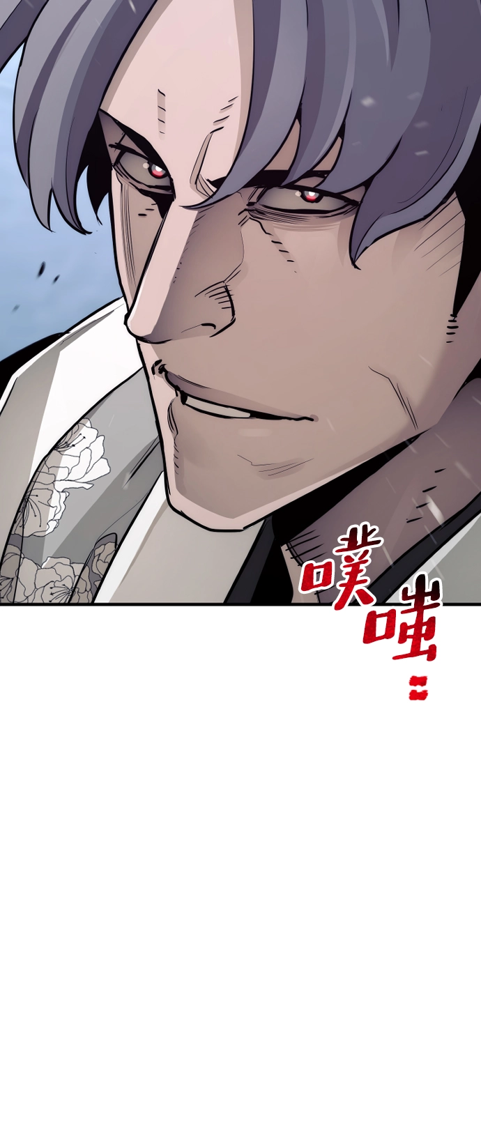 第62话 第62页
