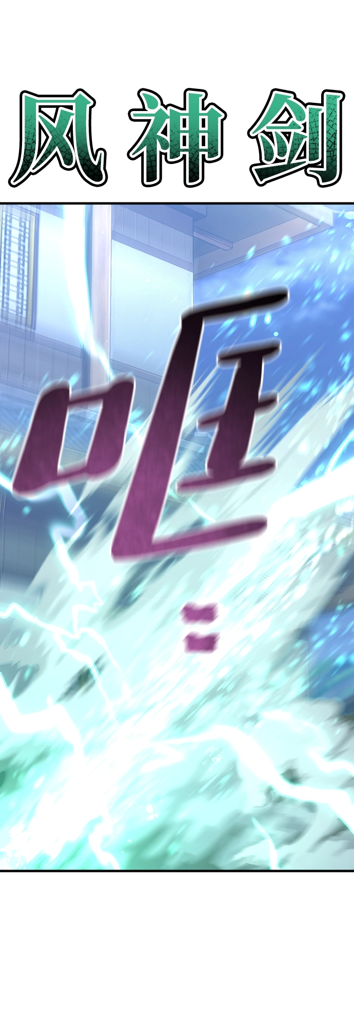 第62话 第77页