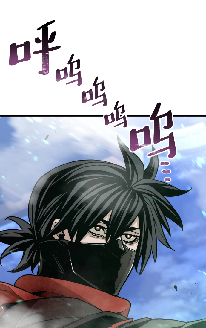 第62话 第83页