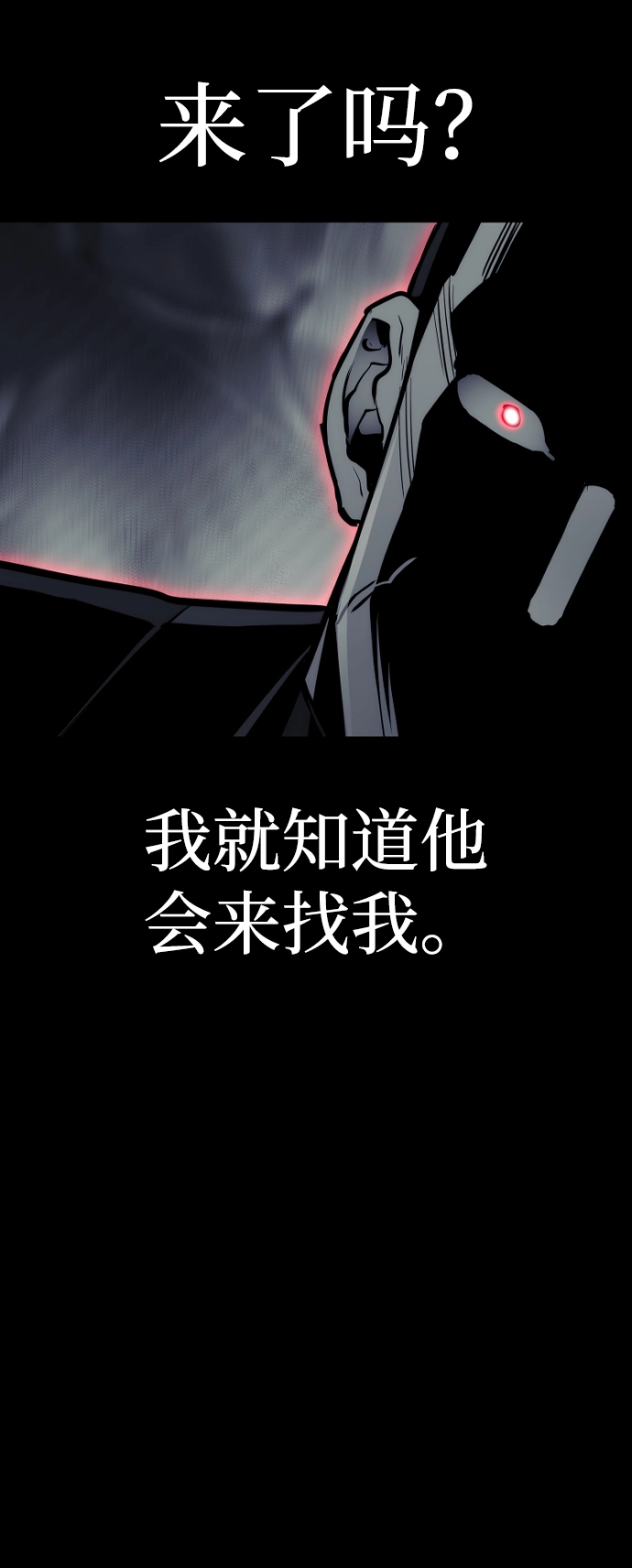 第62话 第87页