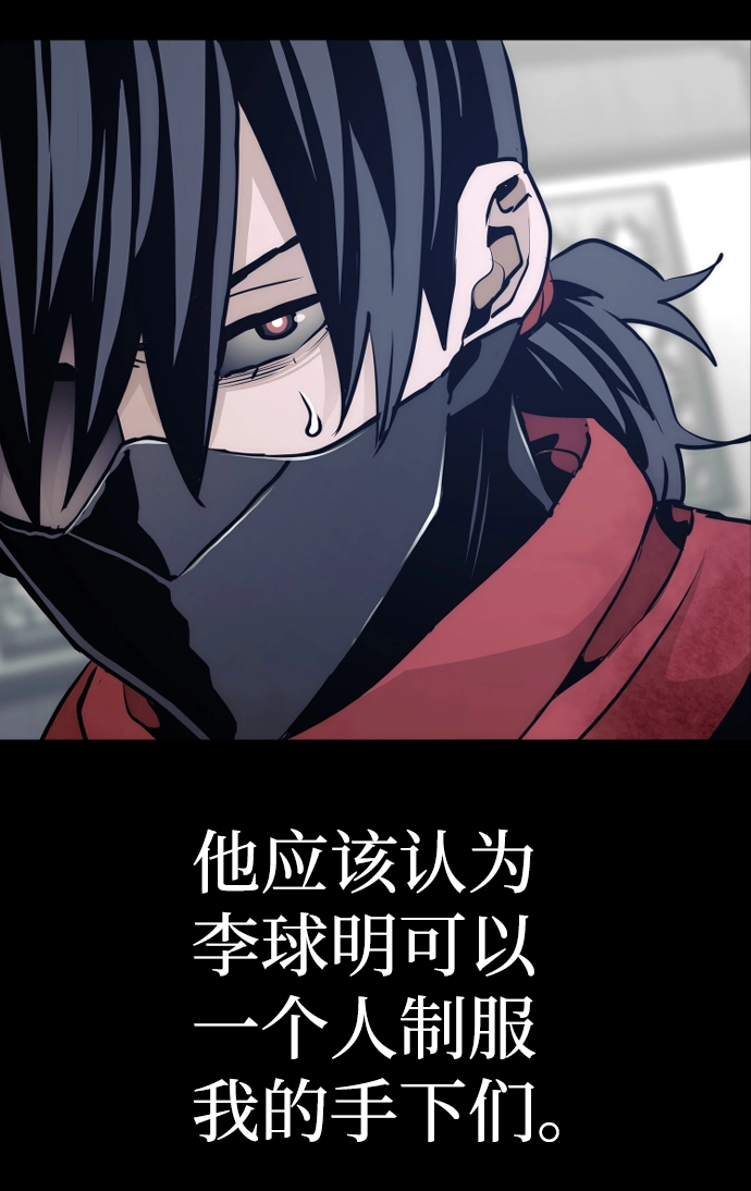 第62话 第89页