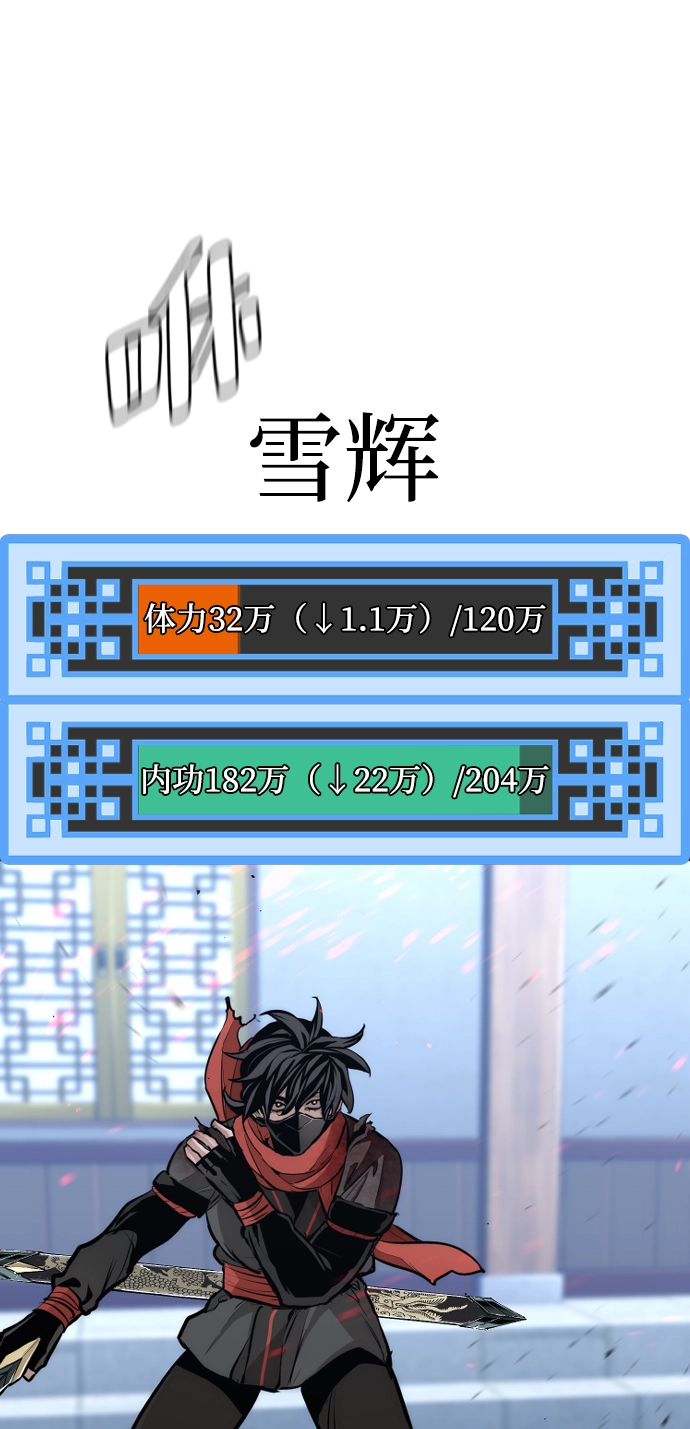 第62话 第94页