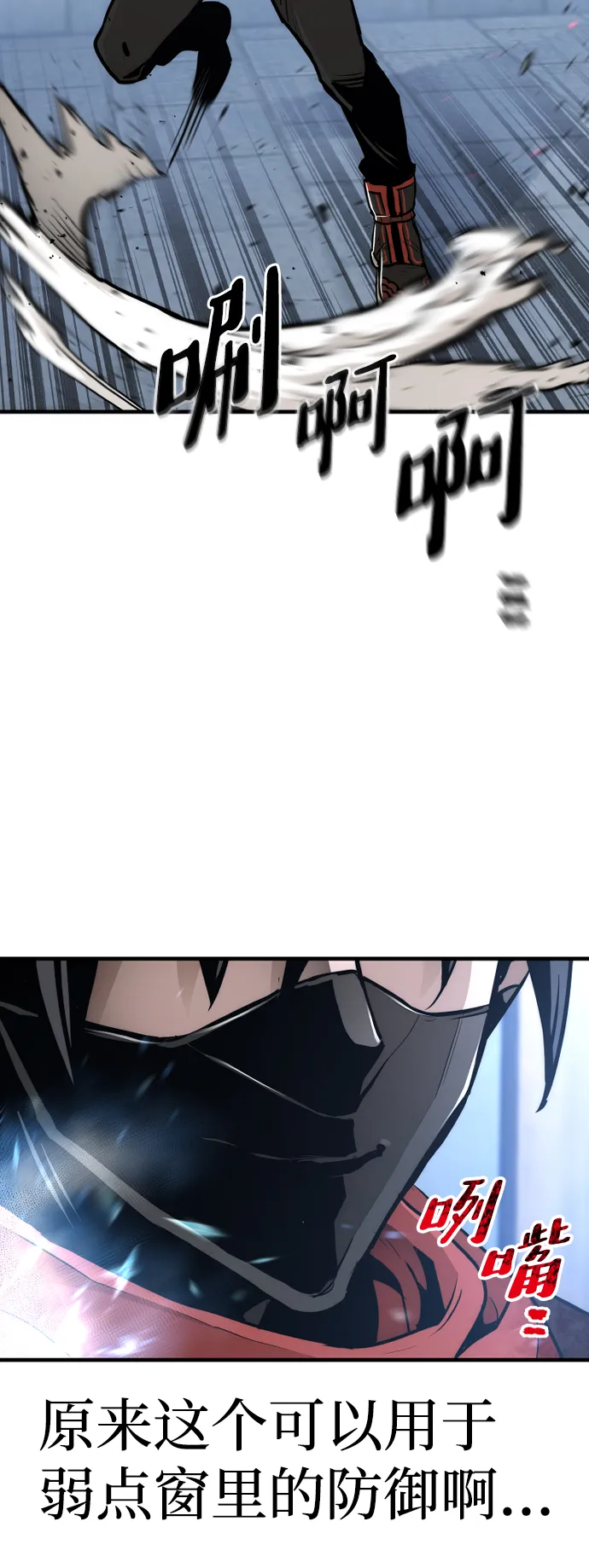 第62话 第95页