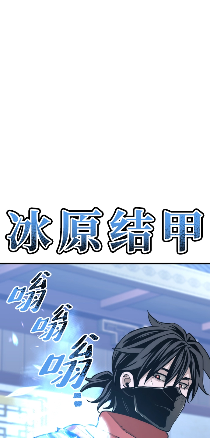 第62话 第96页