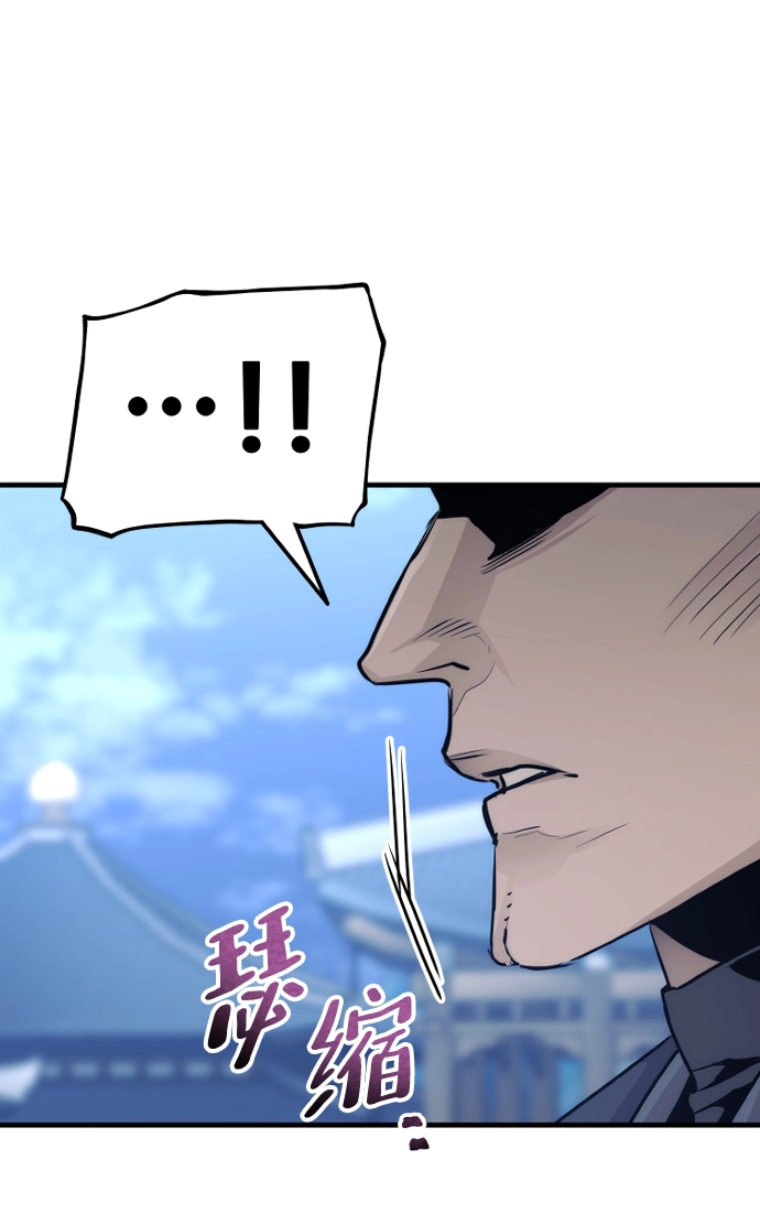 第62话 第101页