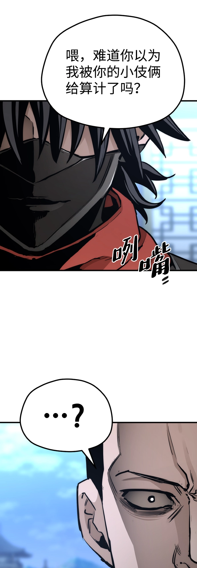 第62话 第104页