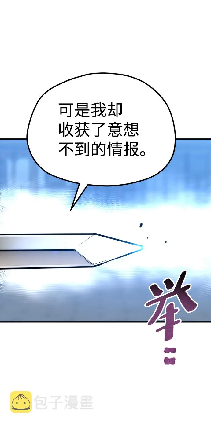 第62话 第107页