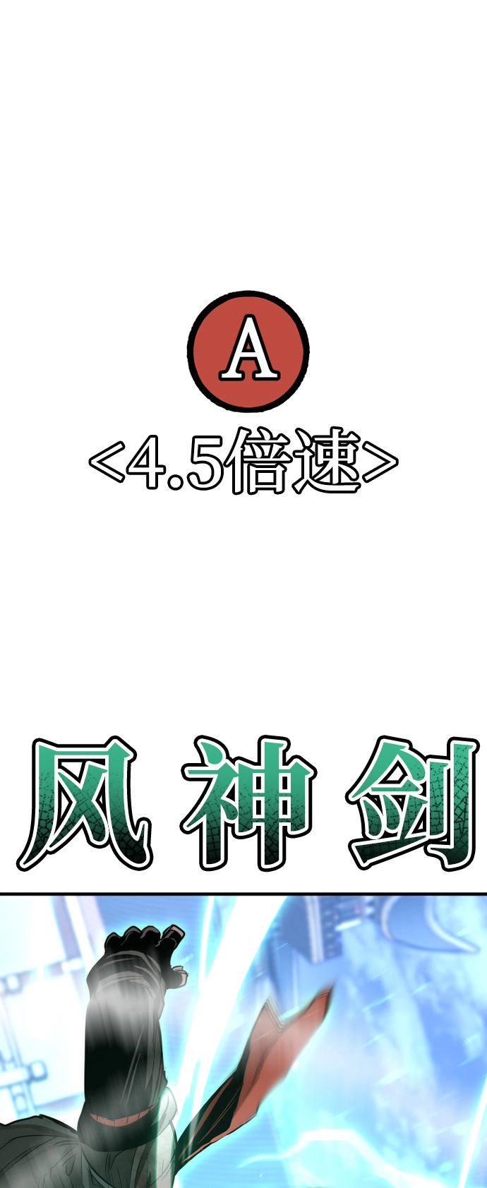 第62话 第114页