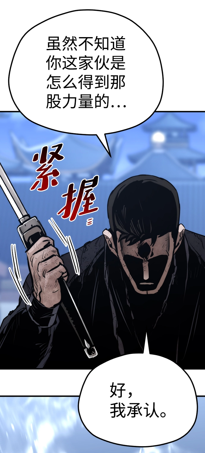 第62话 第121页