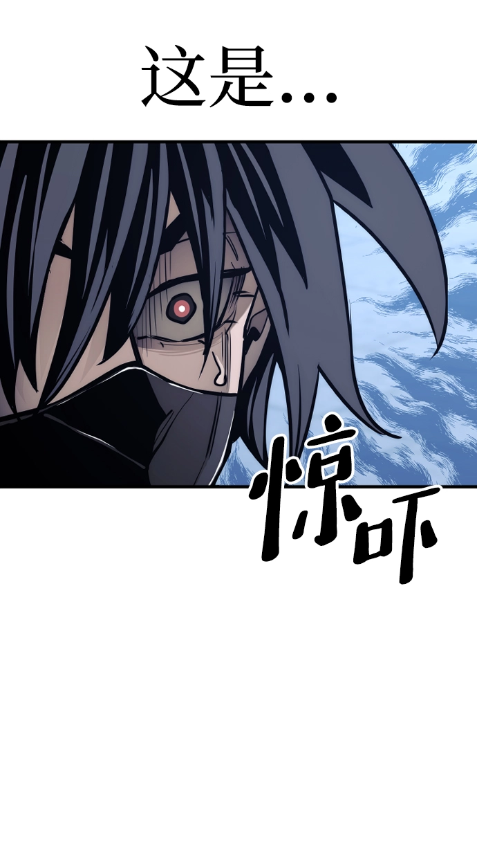第62话 第123页