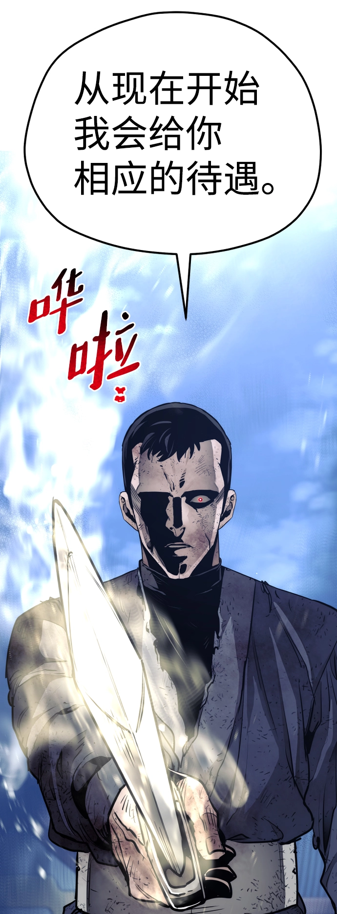第62话 第124页