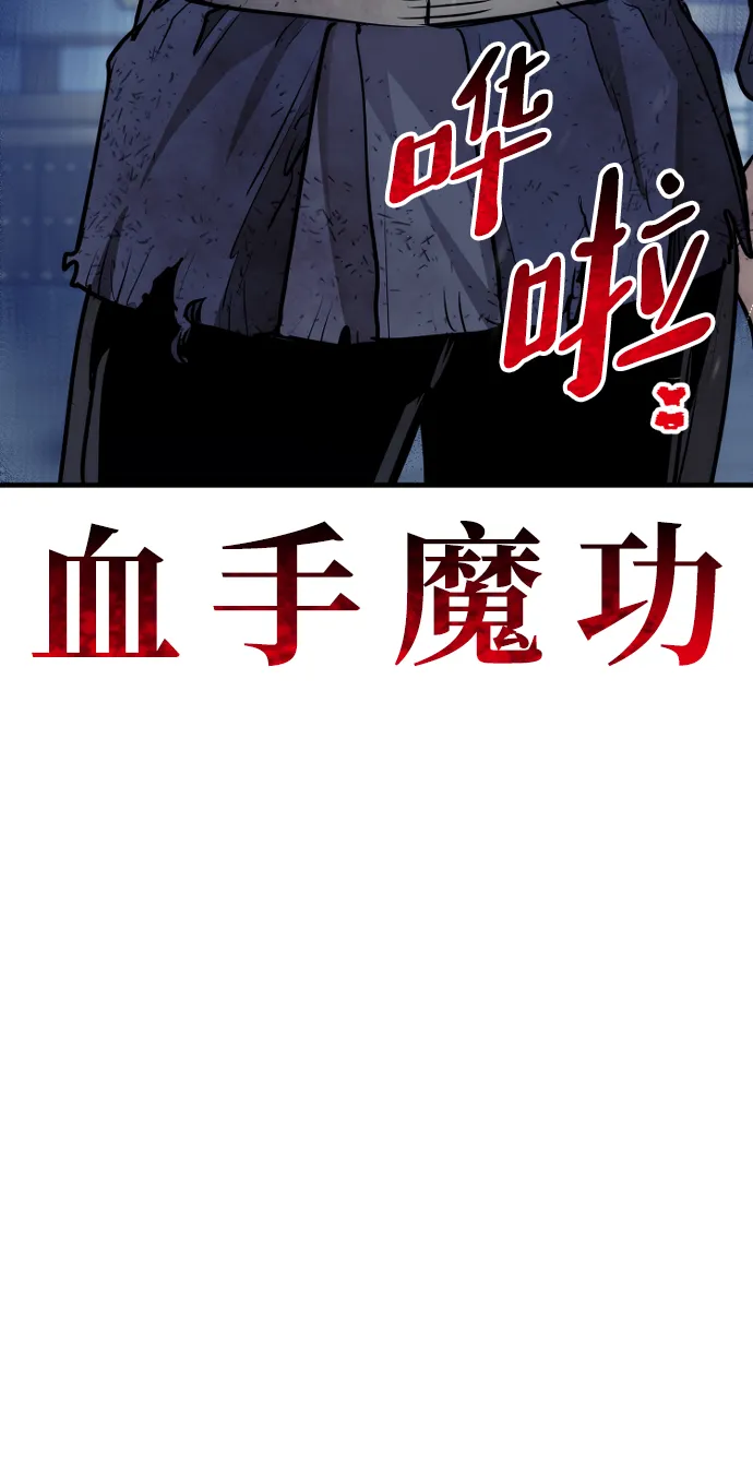 第62话 第125页