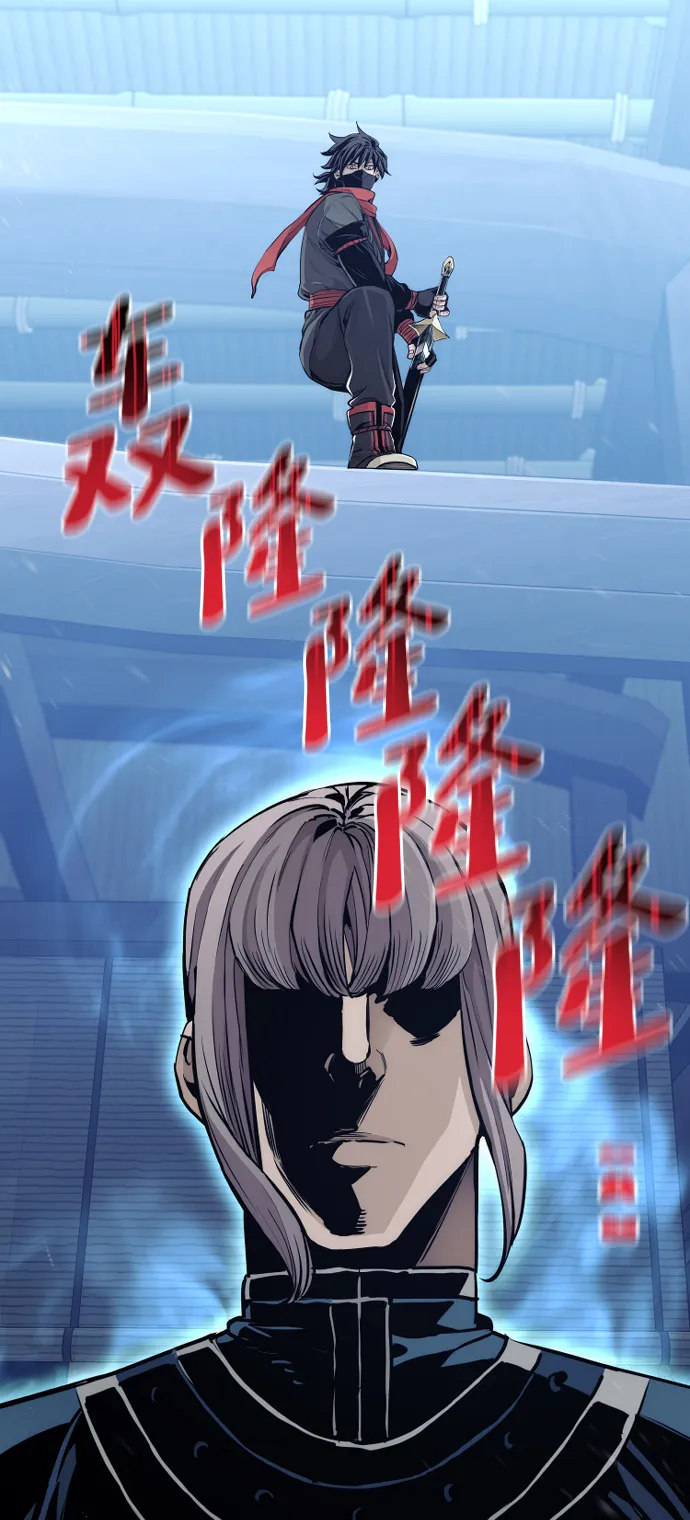 第61话 第3页