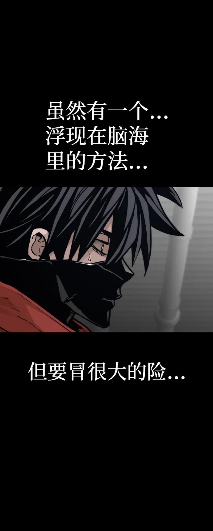 第61话 第13页