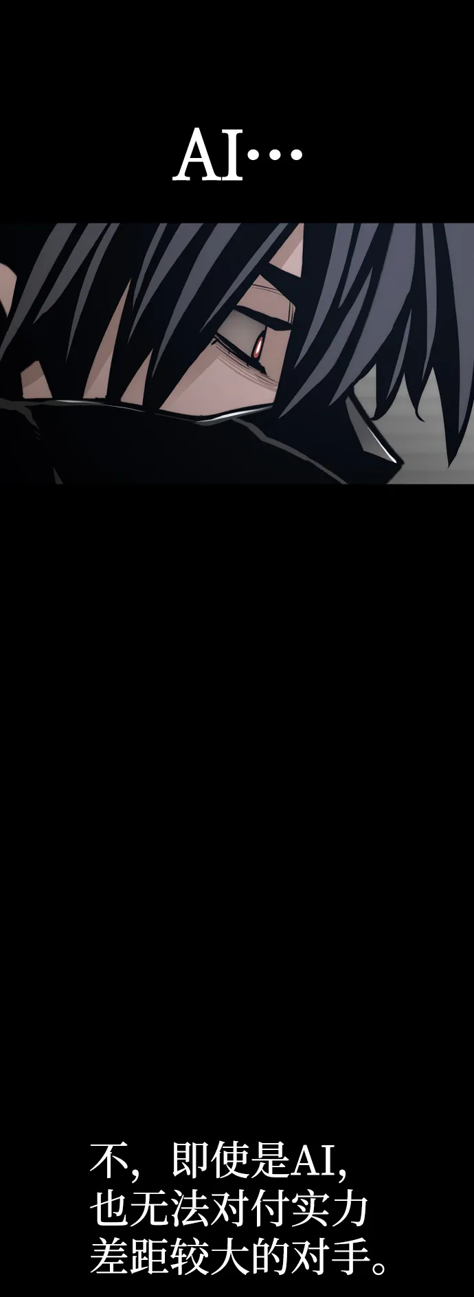 第61话 第14页