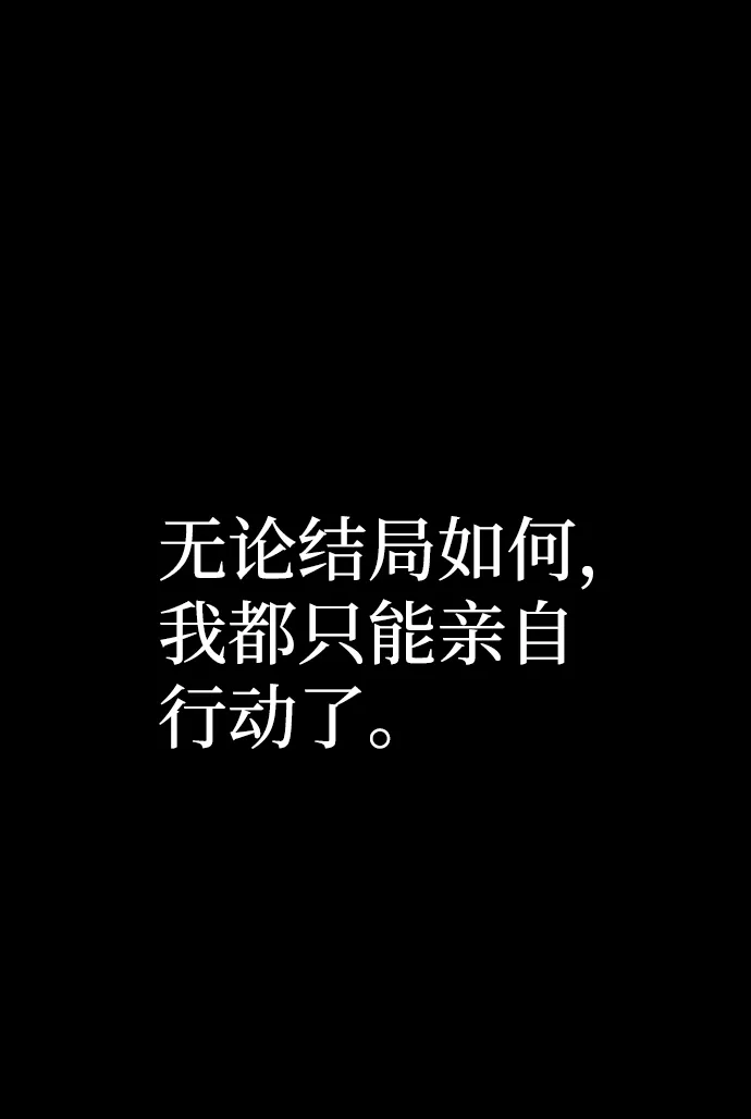 第61话 第17页