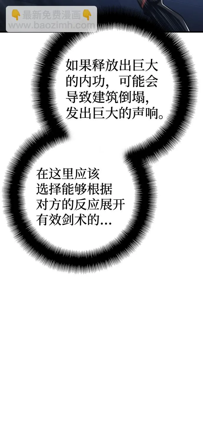 第61话 第22页