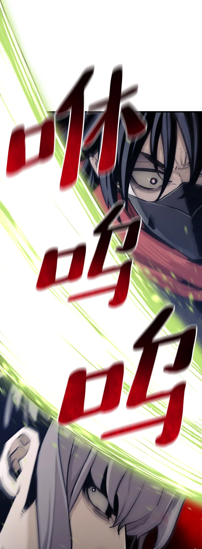 第61话 第26页