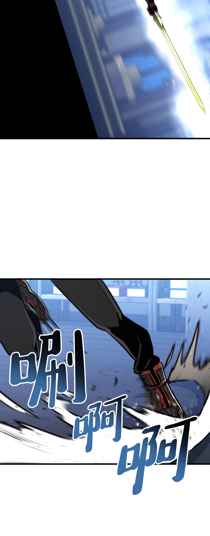 第61话 第29页
