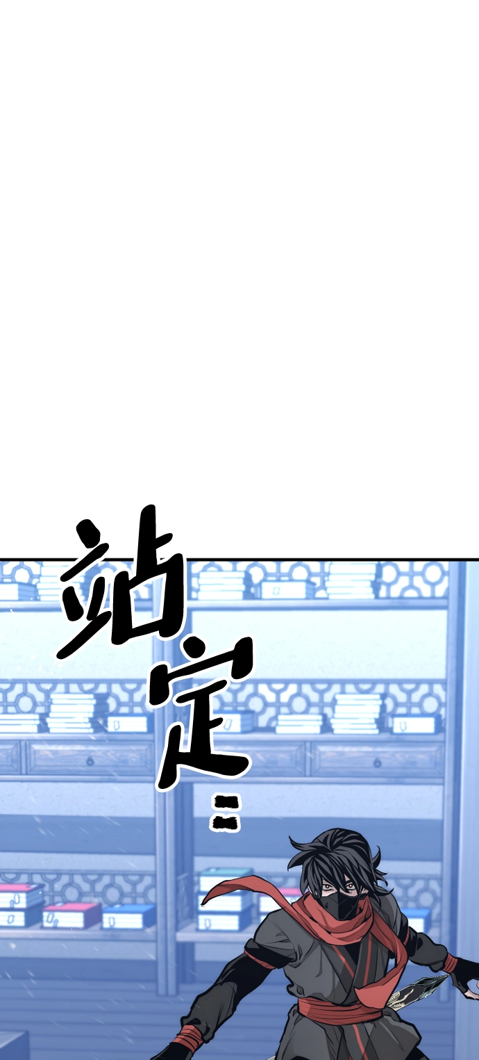 第61话 第30页