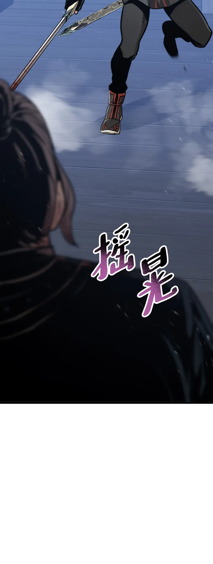 第61话 第31页