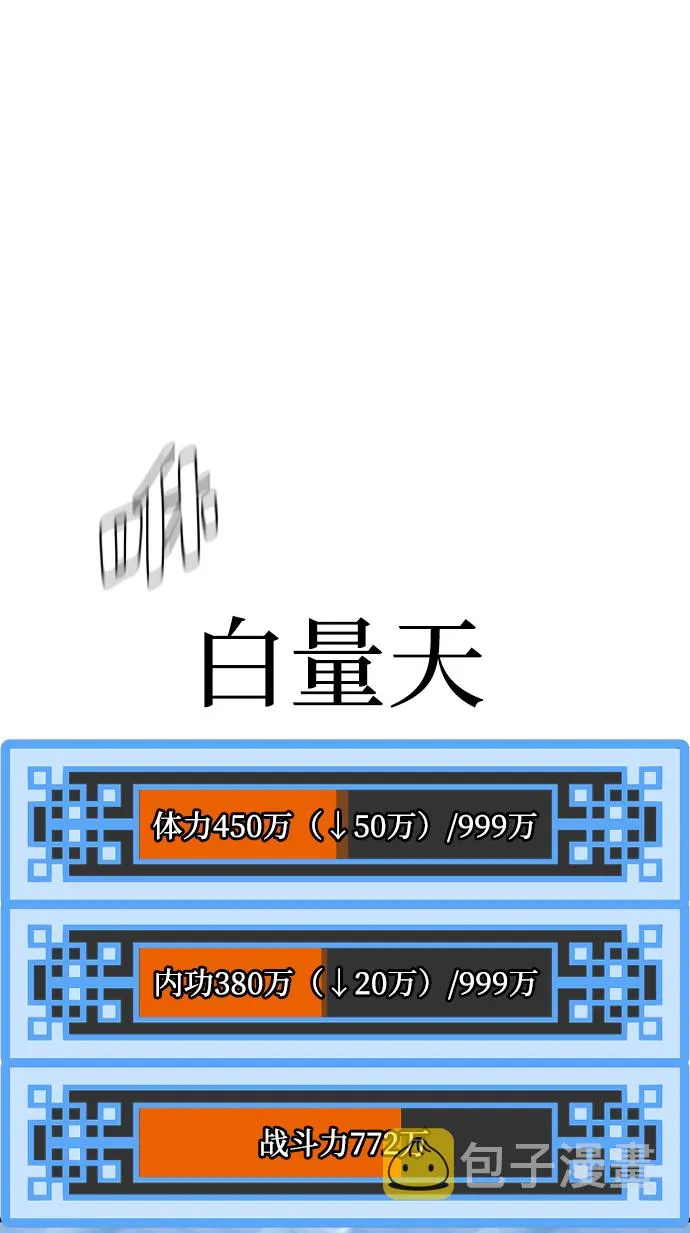 第61话 第40页