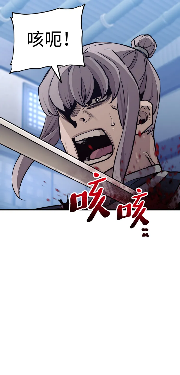 第61话 第41页