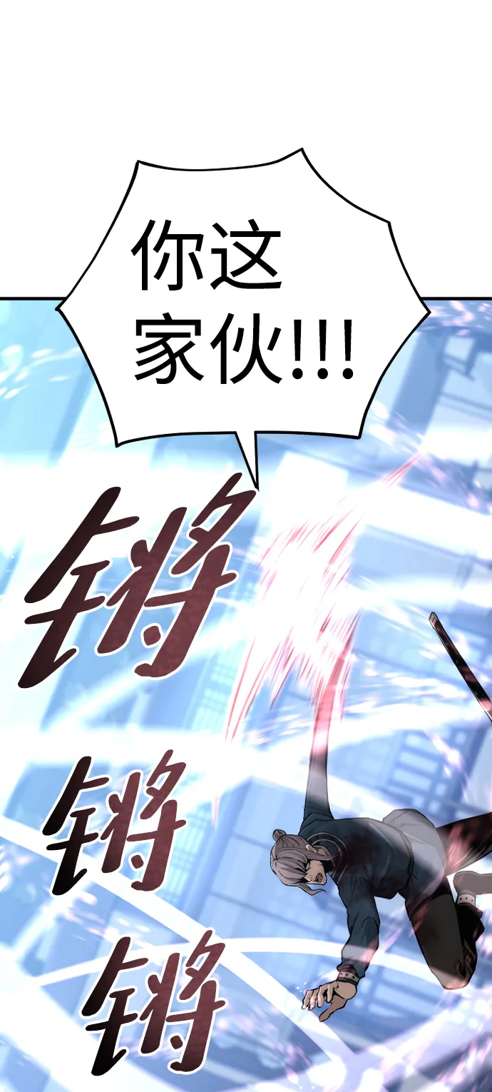第61话 第43页