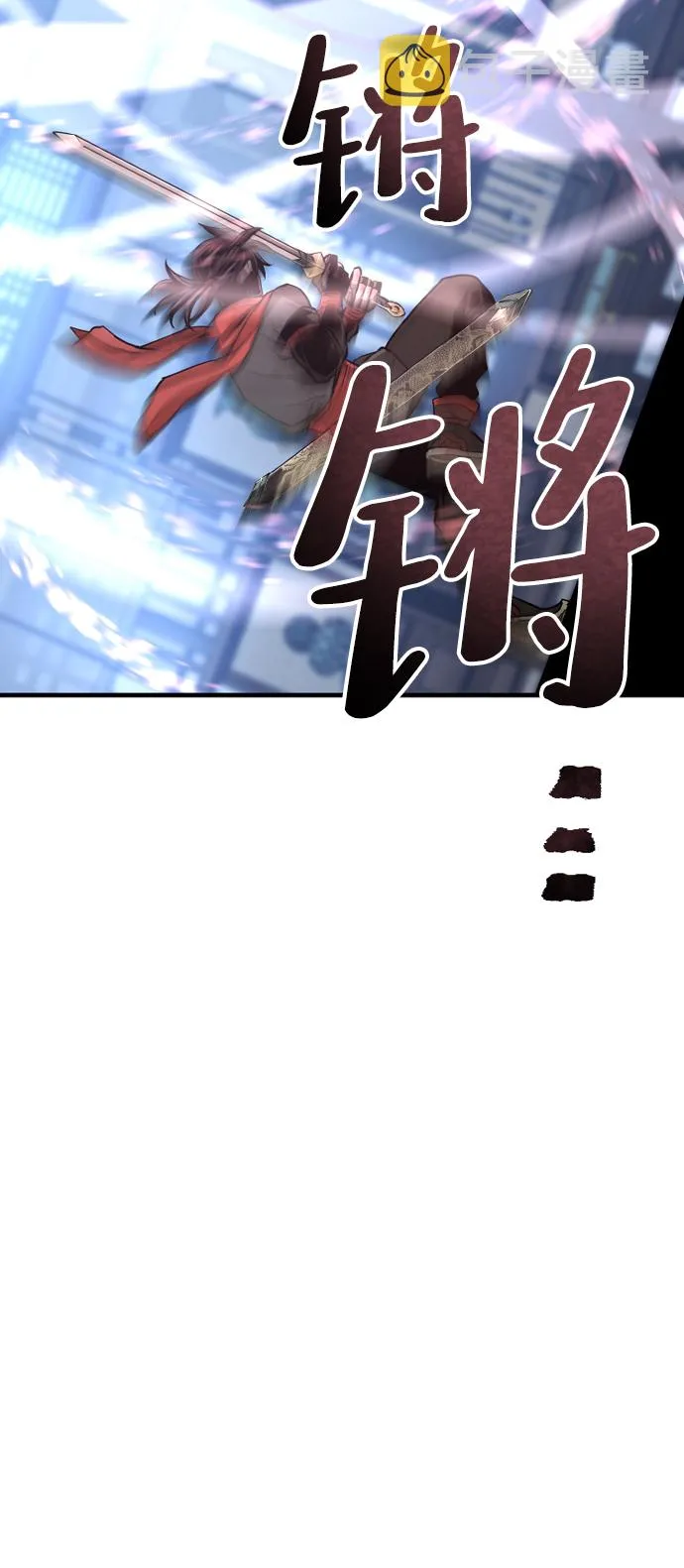 第61话 第44页
