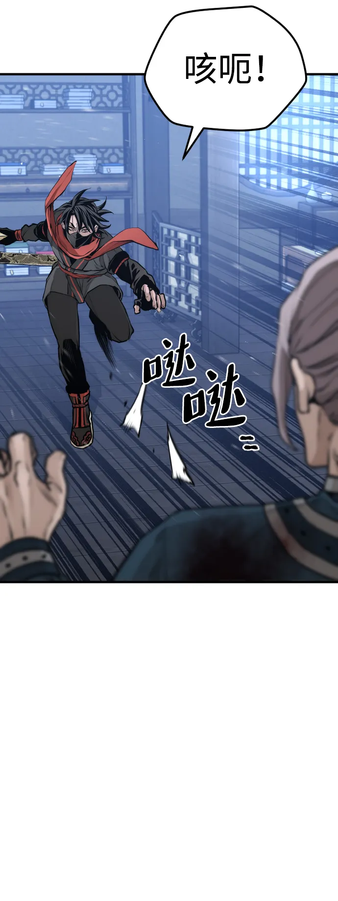 第61话 第45页