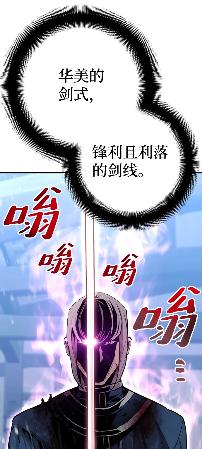 第61话 第46页