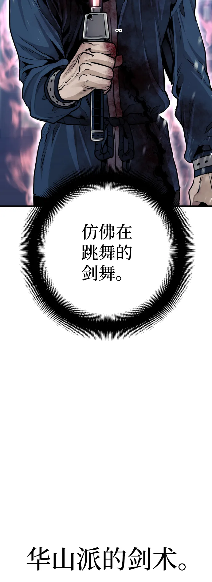 第61话 第47页