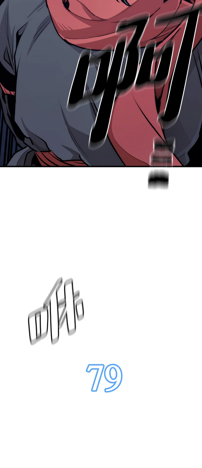 第61话 第55页