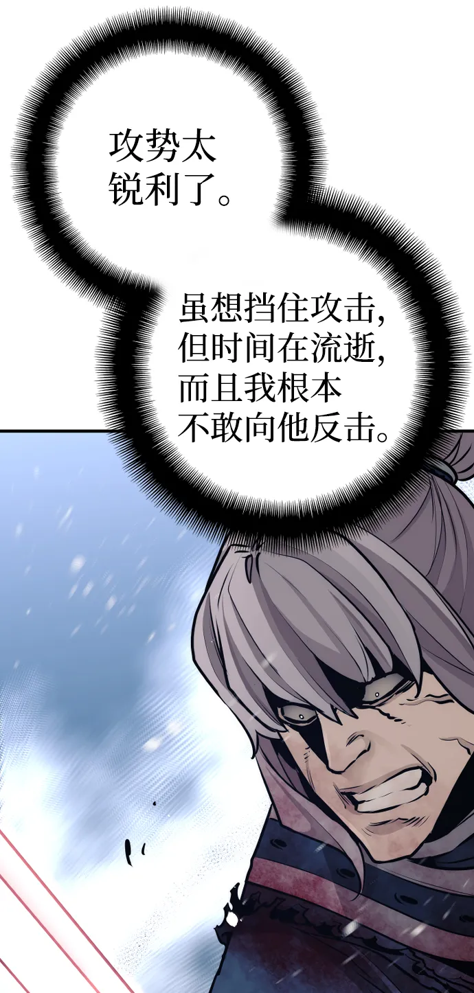 第61话 第56页