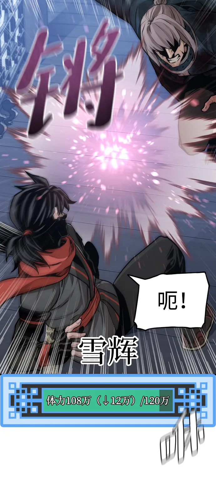 第61话 第60页