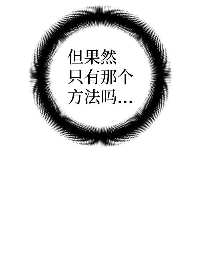 第61话 第64页