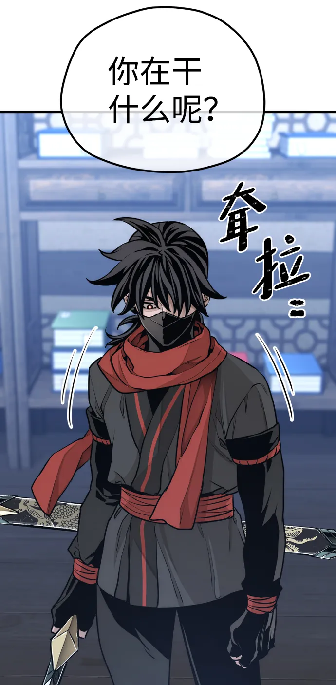 第61话 第65页