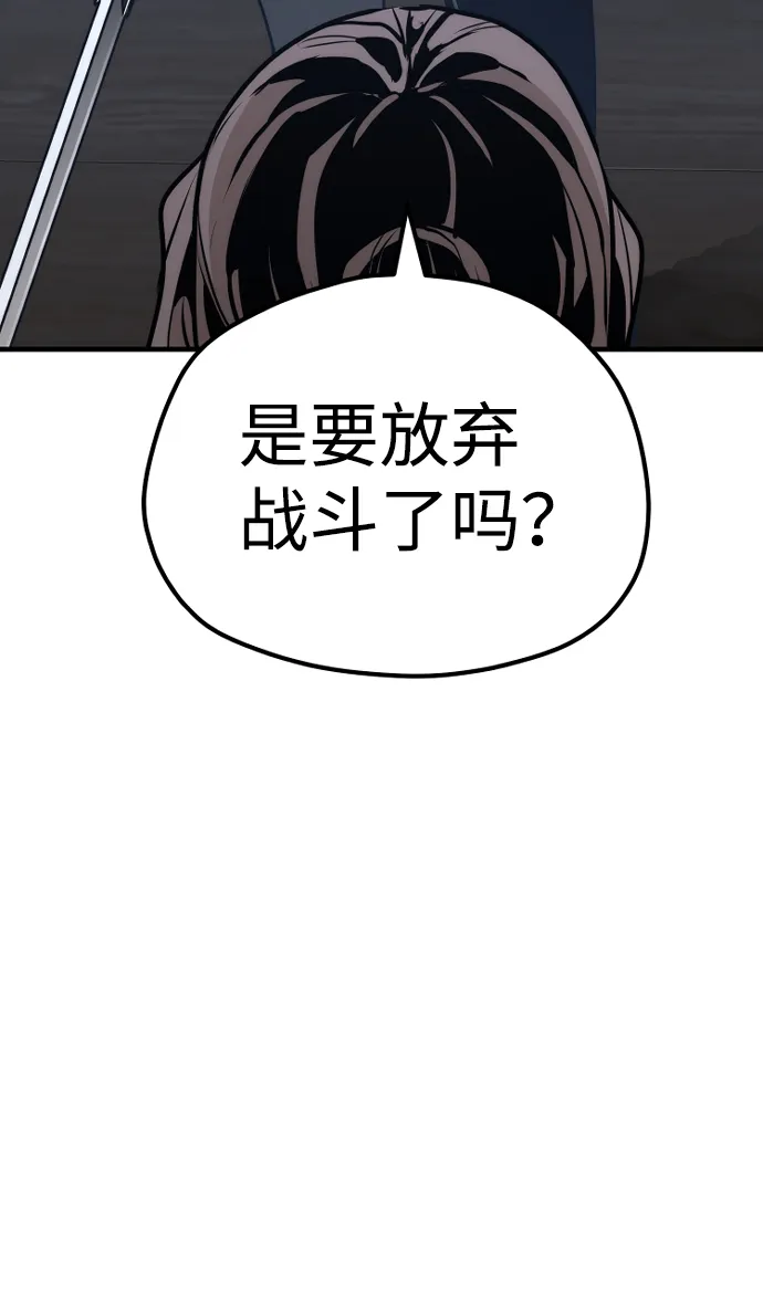 第61话 第66页