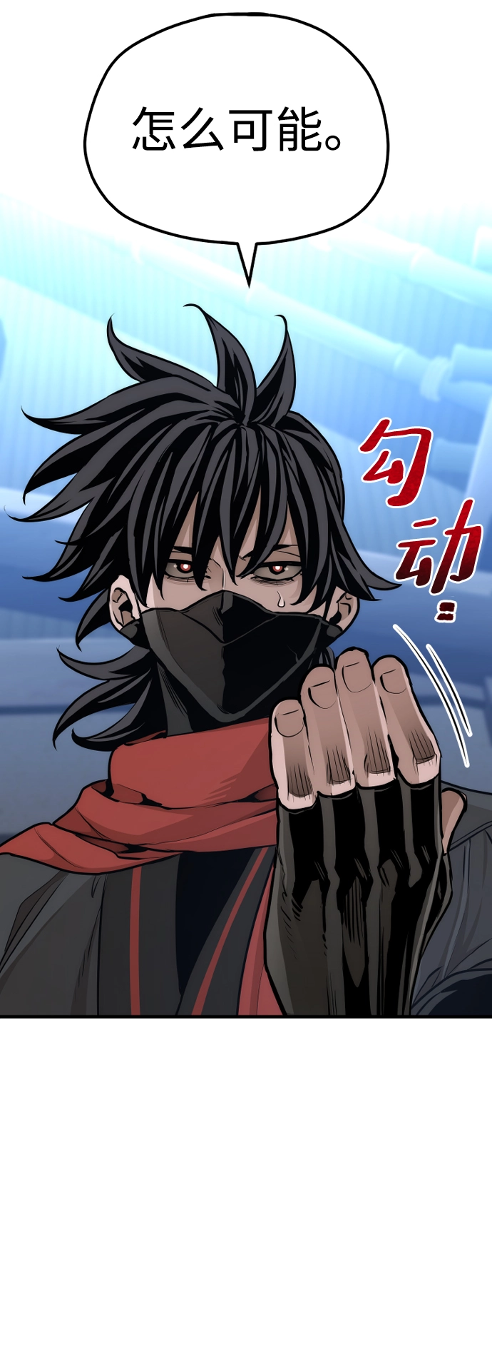 第61话 第67页