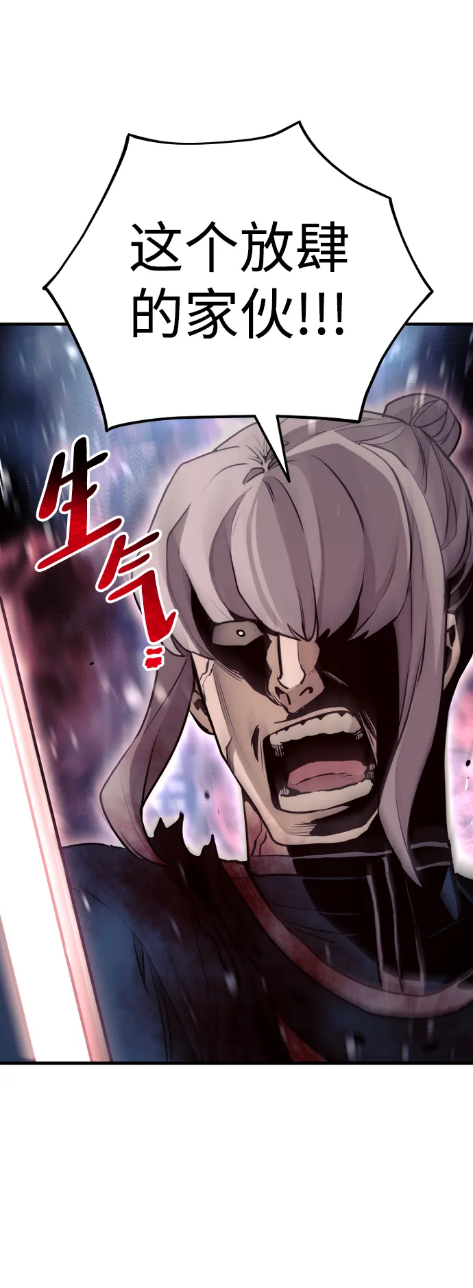 第61话 第68页