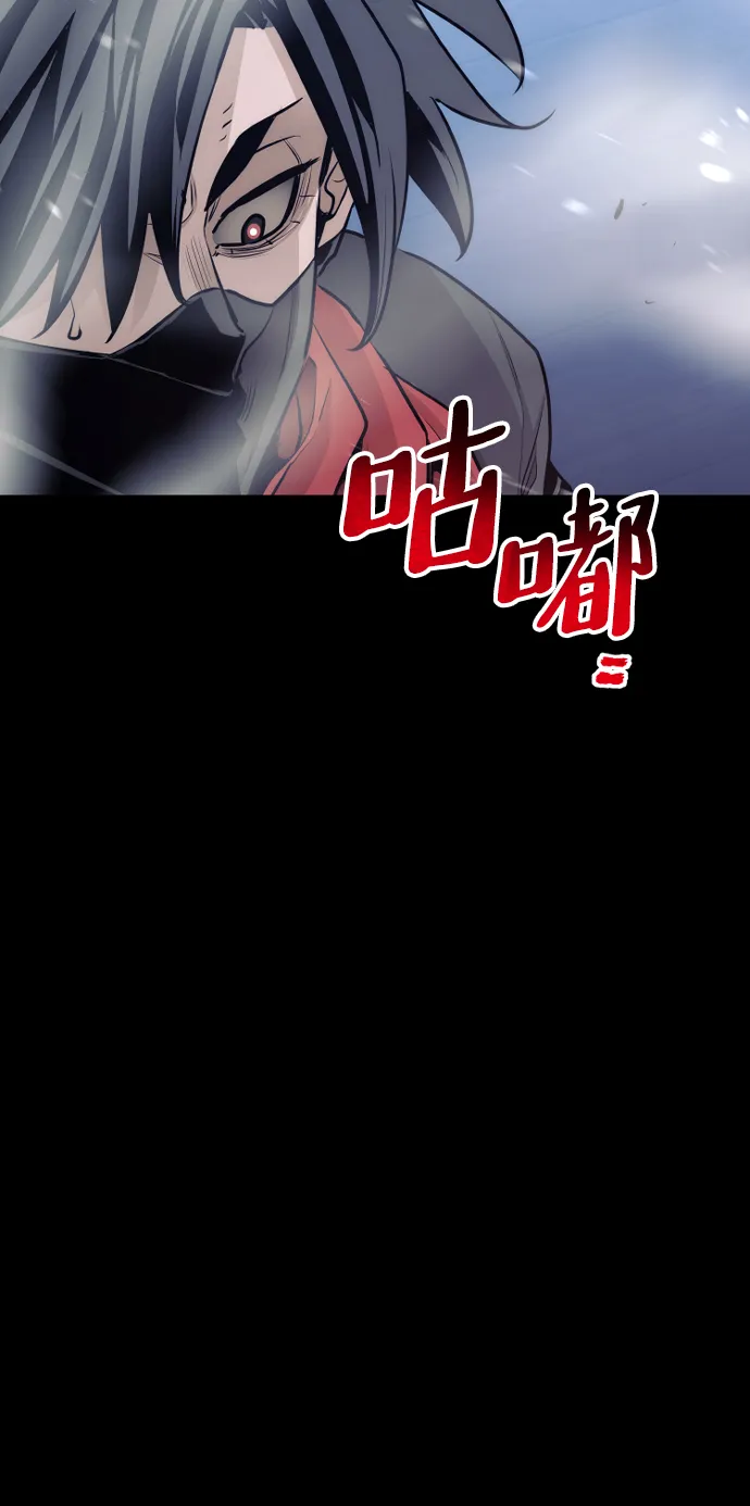 第61话 第70页