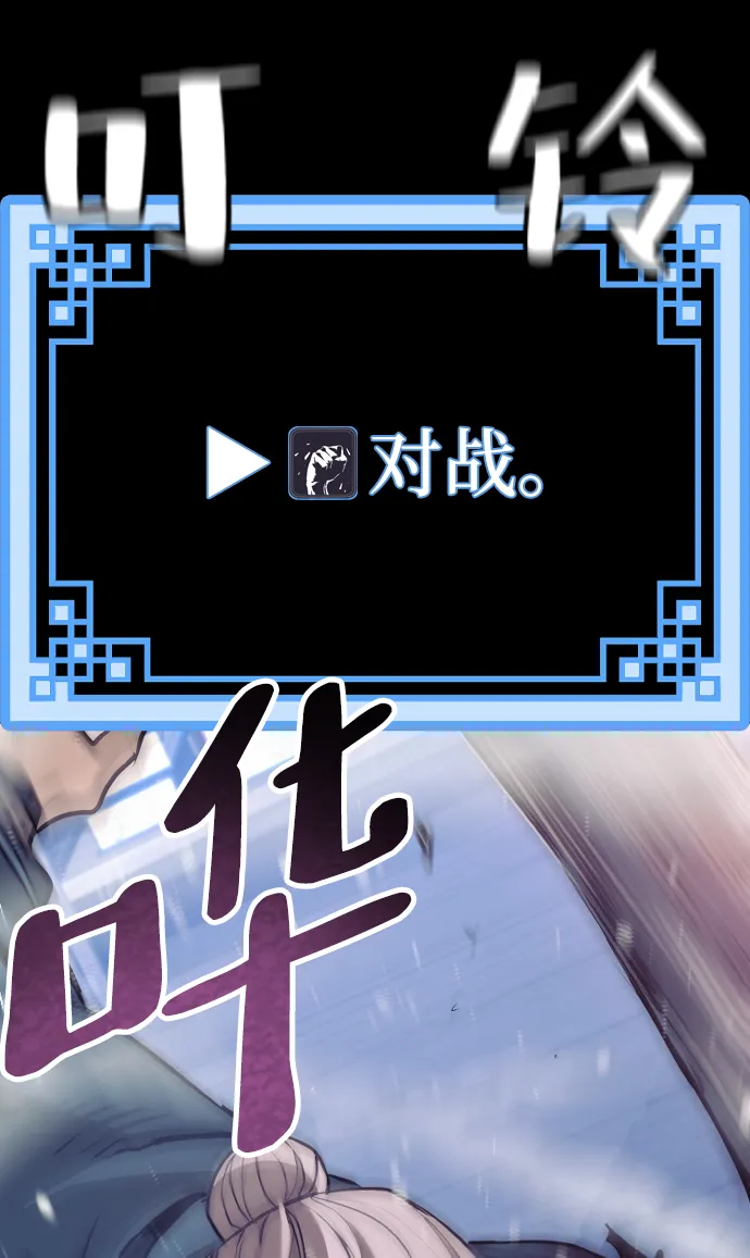 第61话 第71页