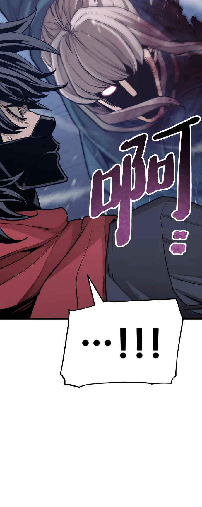 第61话 第72页