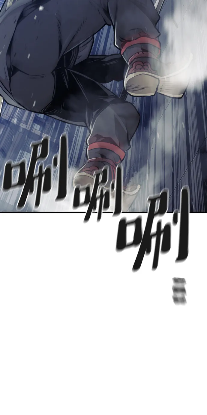 第61话 第74页